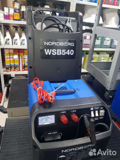 Пускозарядное устройство - торг