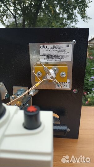 Газовая горелка для бани