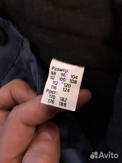 Штаны ватные