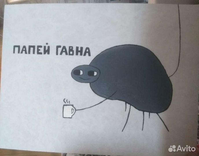 Мемы на холсте в наличии и на заказ