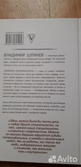 Книги медицина