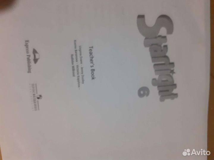 Starlight 6 частей