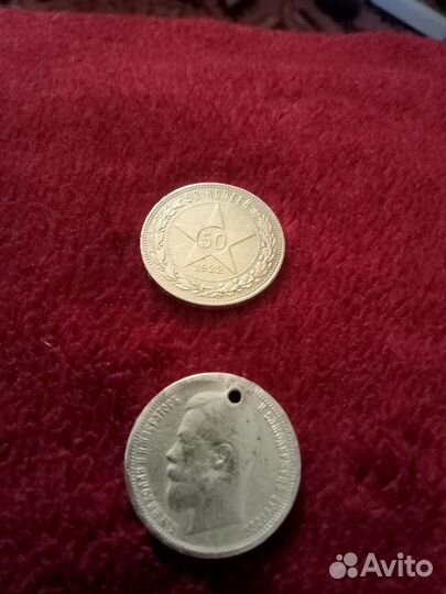 1896 год монета 1922 монета