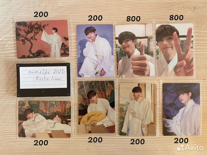 BTS карты Тэхен