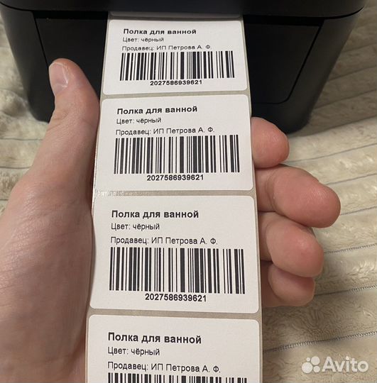 Печать этикеток для Wildberries, Ozon и другие