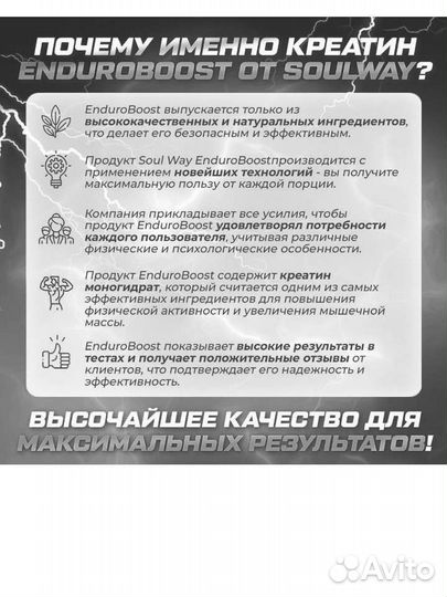 Спортивное питание, креатин