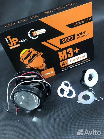 Светодиодные би-линзы Bi-Led lens М3+3,0