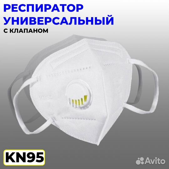 Маска-респиратор многослойная