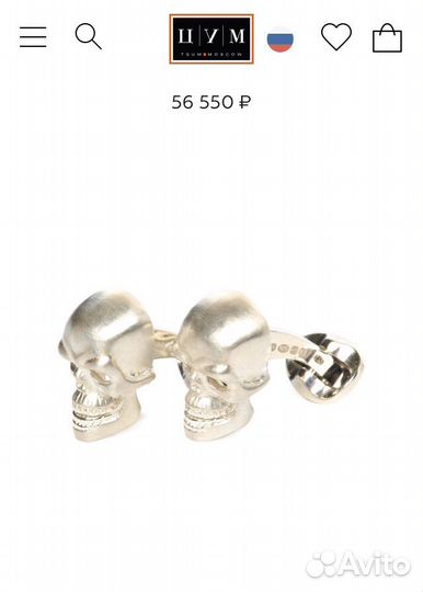 Запонки Deakin & Francis