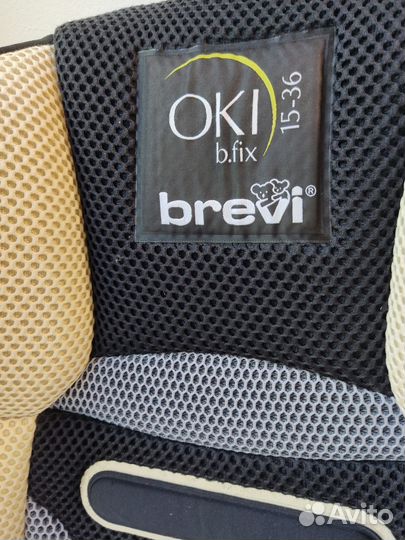 Детское автокресло 9 до 36 кг