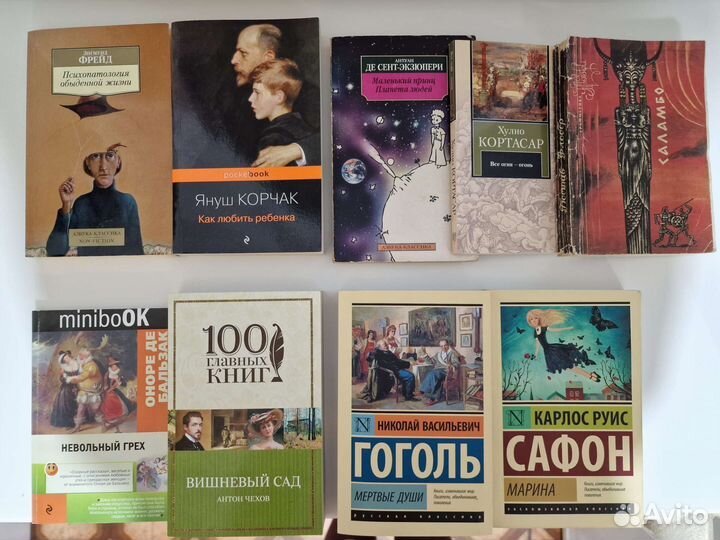 Книги серии 