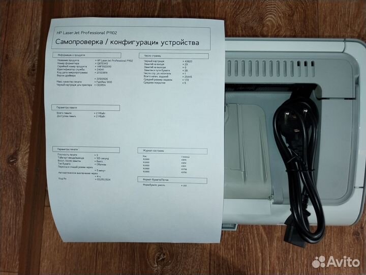 Hp Laserjet P1102