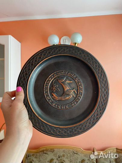Медная настенная тарелка СССР