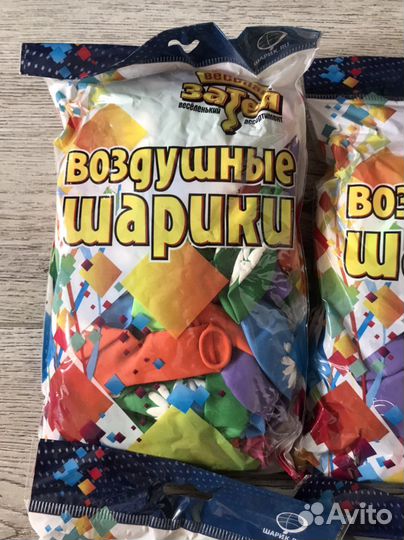 Шары латексные 50 и 100 штук в упаковке