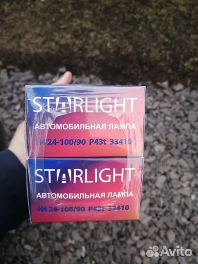 Лампочки на 24 вольт