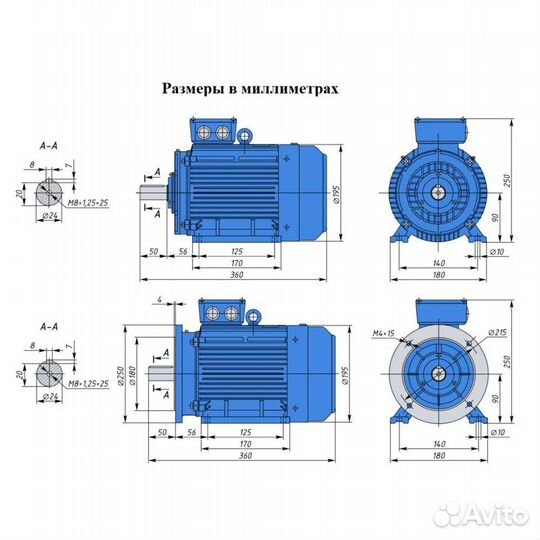 Электродвигатель аир аир 90L4 (2,2кВт/1500об.мин)