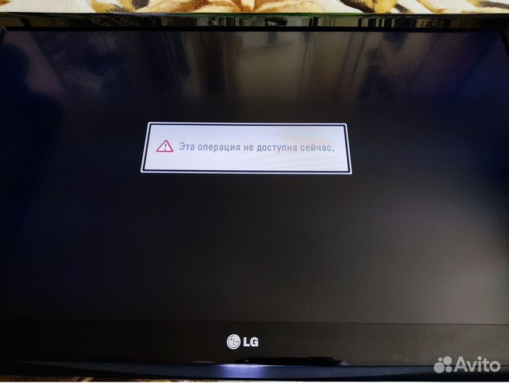 Телевизор LG 37LE4500 (ремонт)