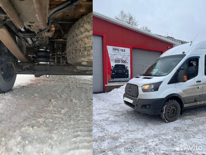 Пневмоподвеска Ford Transit полный привод,задний п