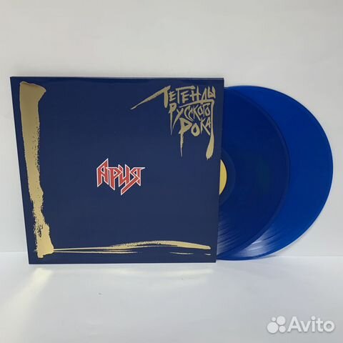 Ария - Легенды Русского Рока LP (blue vinyl) купить в Москве с ...