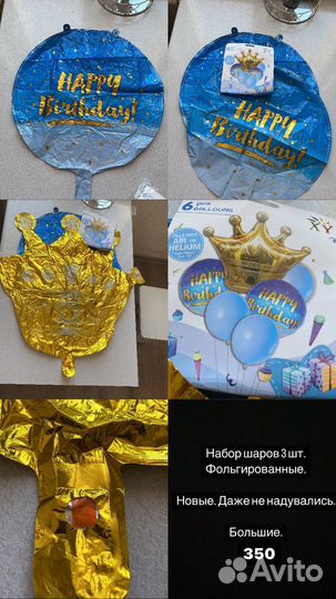 Воздушные шары цифры звери корона