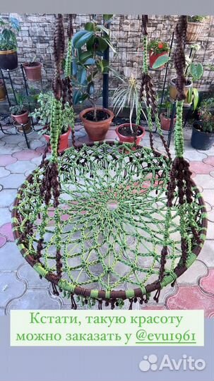 Качели гамак макраме