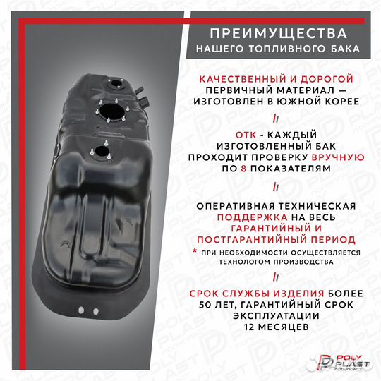 Топливный бак Mitsubishi Pajero Sport K9 1997-2008 дизель