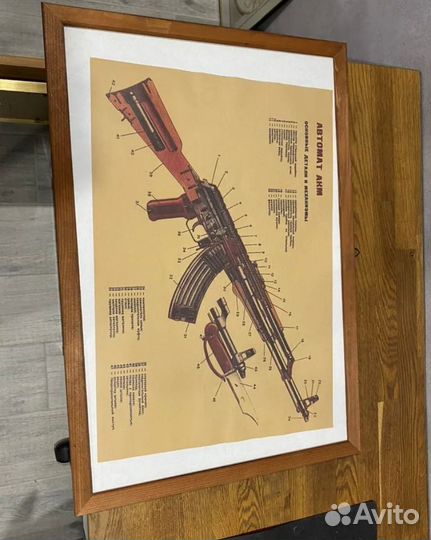 Плакат в рамке