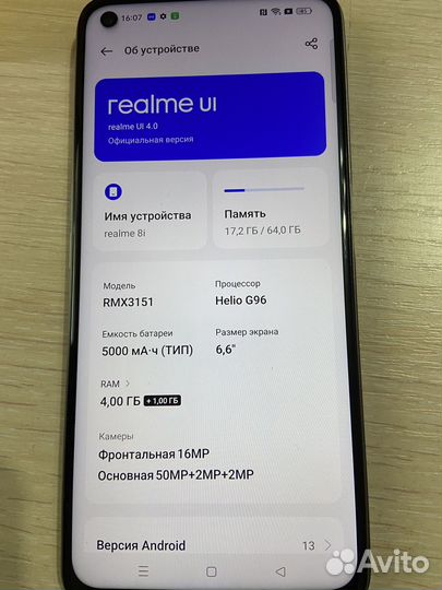 realme 8i, 4/64 ГБ