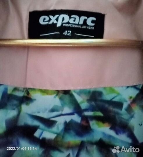 Куртка горнолыжная exparc. Размер 42