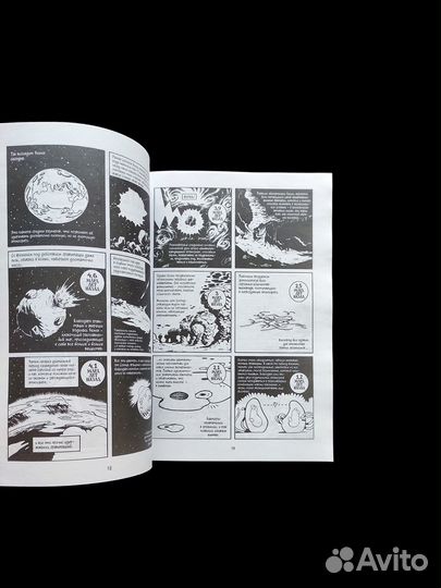 Генетика. Путеводитель по днк. Марк Шульц