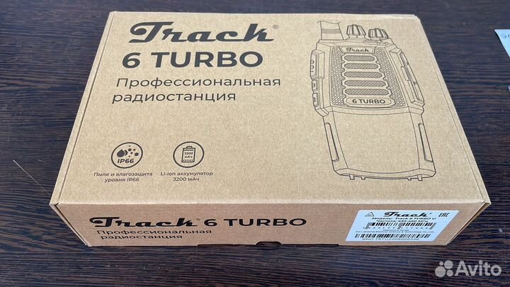 Радиостанция Track 6 Turbo-U (400-470 мгц, 9 Вт)