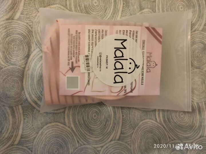 Бандаж для беременных 4 в 1 дородовой послеродовой