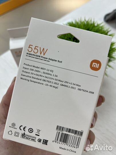 Быстрая зарядка xiaomi