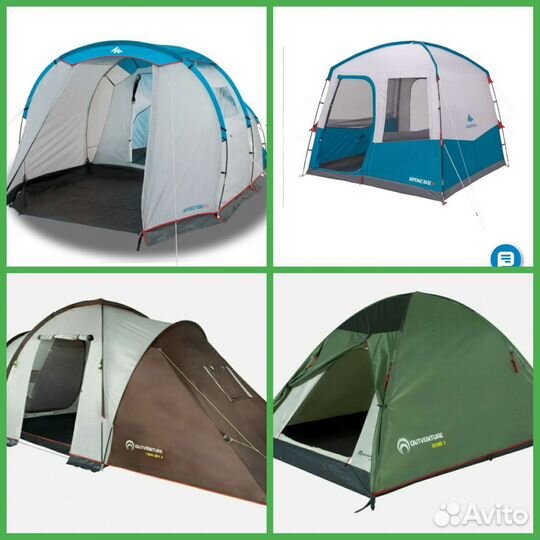 Палатка 2-х,3-х,4-х местная(продажа/прокат)