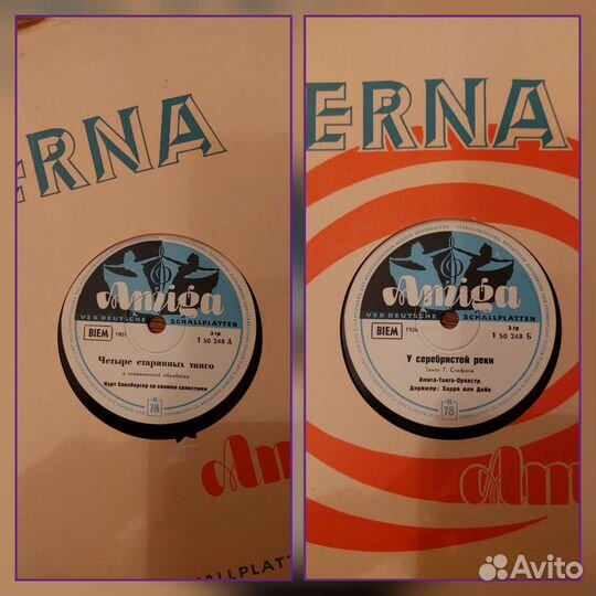 Виниловые пластинки СССР