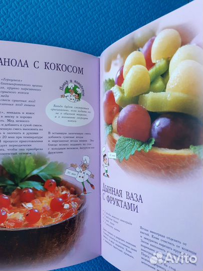 Книги по кулинарии