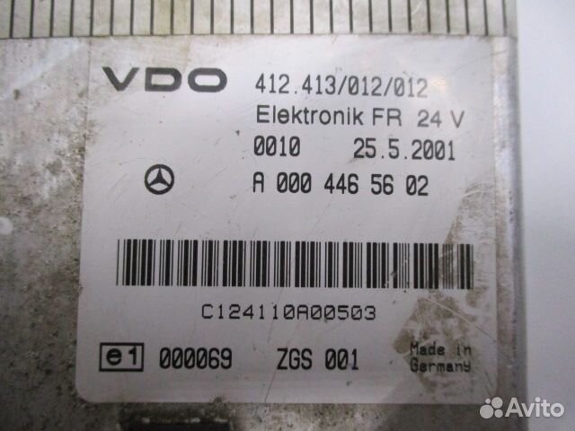 Блок управления FR Mercedes-Benz A0004465602