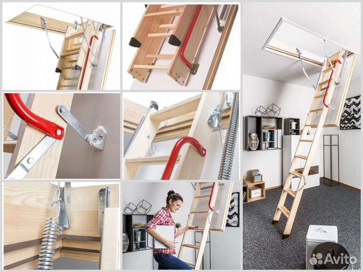 Лестницы с люком