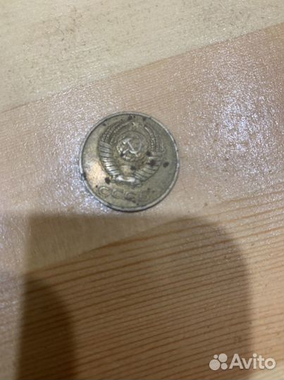 Продам монету 3 копейки 1985 года, редкая монета