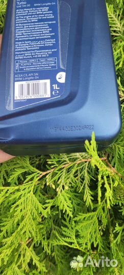 Масло моторное BMW Twinpower LL-04 5W30 1L