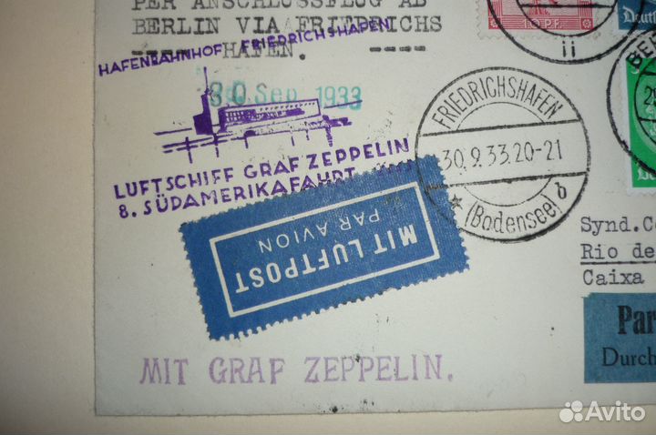 Заборная Книжка. Союз Потребительского общ-ва