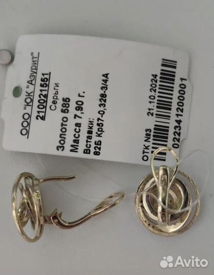 Серьги в лимонном золоте с бриллиантами