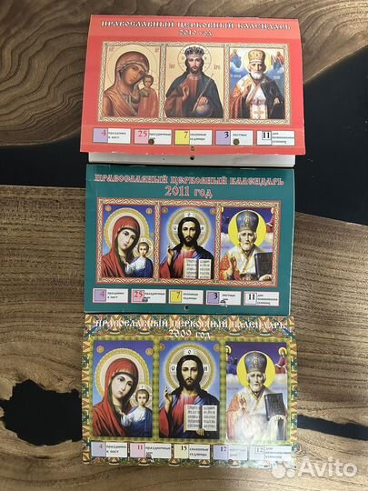 Православные книги