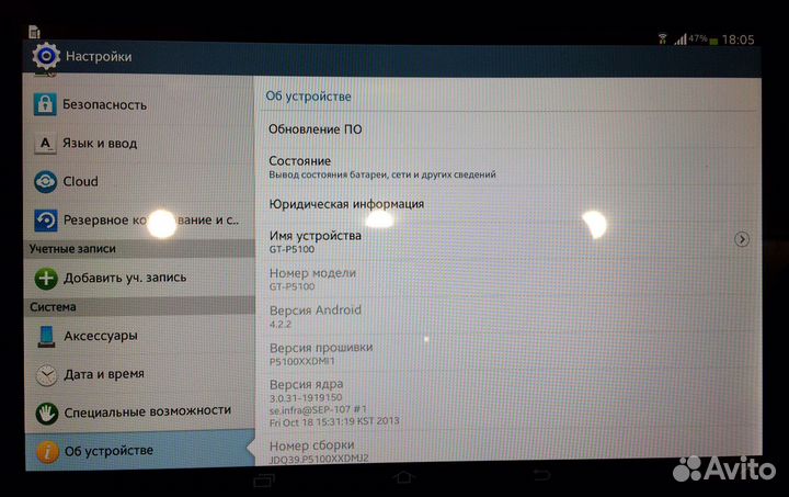 Планшет Samsung galaxy tab 2 10.1