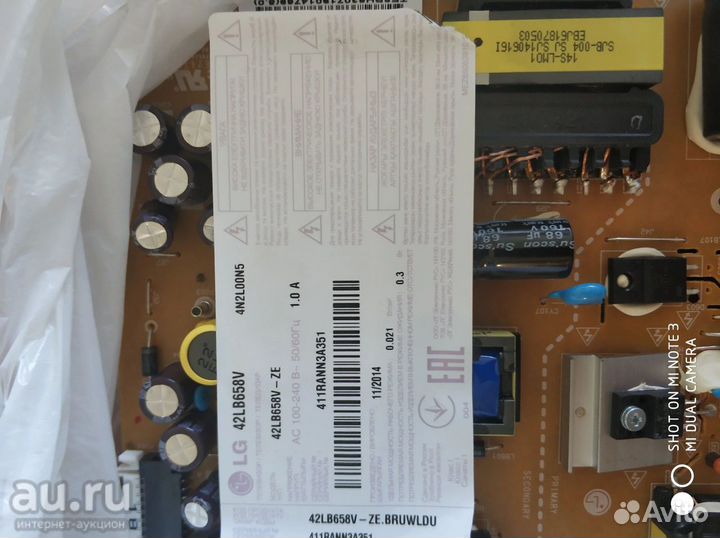 Комплект подсветки, LG 42LB658V