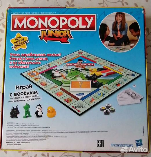 Настольная игра Монополия джуниор