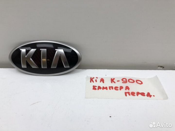 Эмблема Kia K9 2 (K900 )