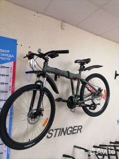 Велосипед складной горный 26 колеса, алюминий