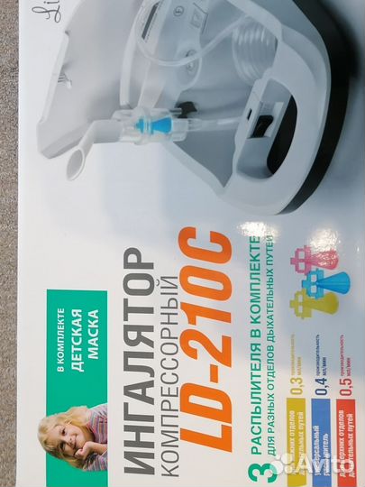 Ингалятор небулайзер детский новый
