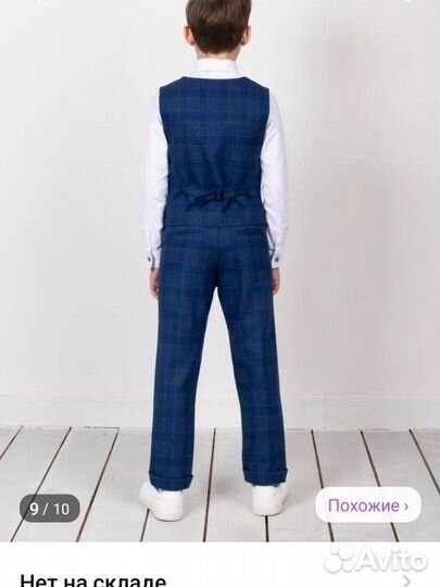 Костюм темно синий